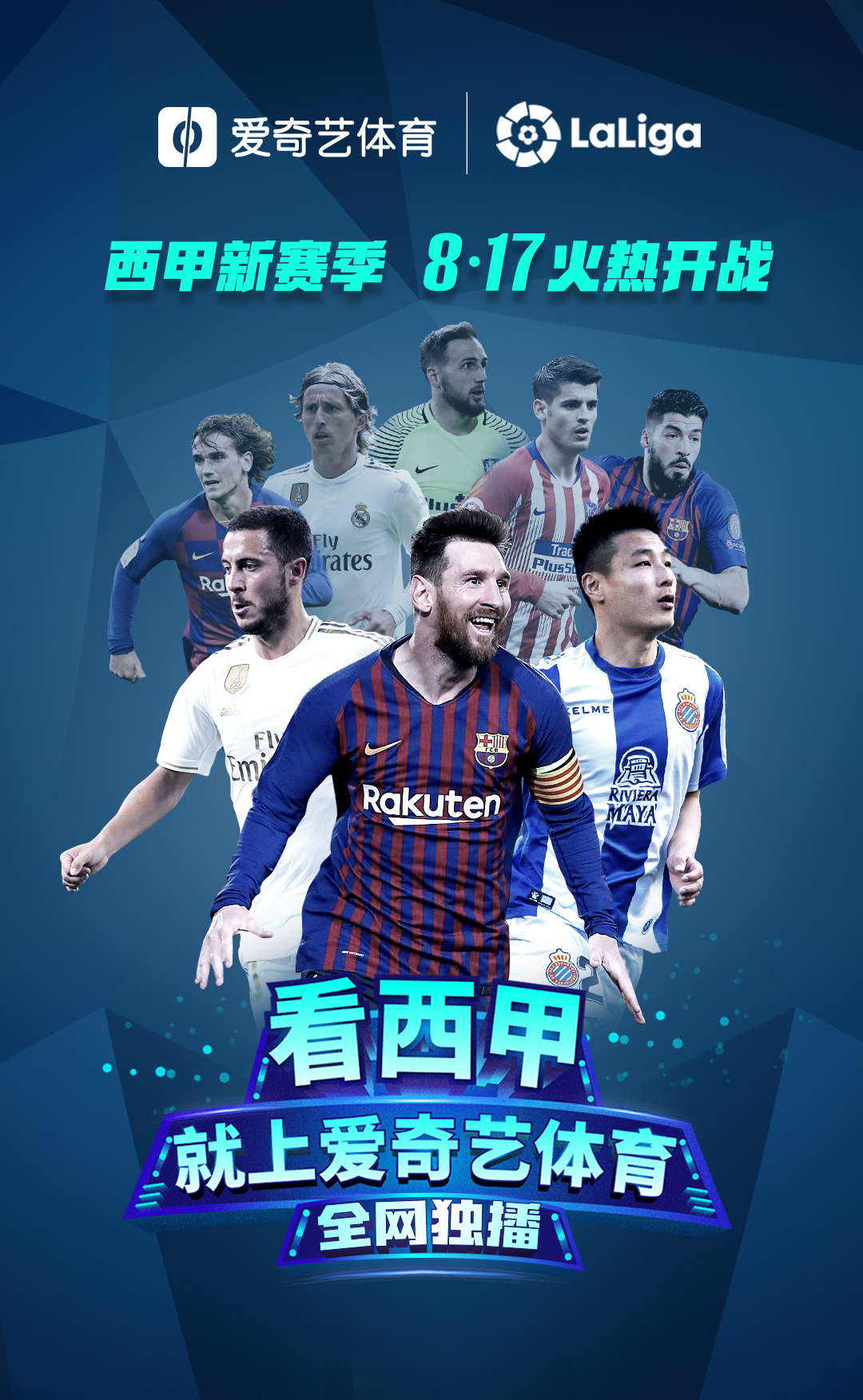 乐竟-今晚AC米兰官宣签约——西甲节点到来，信心回归，赛程密集仍需轮换的简单介绍