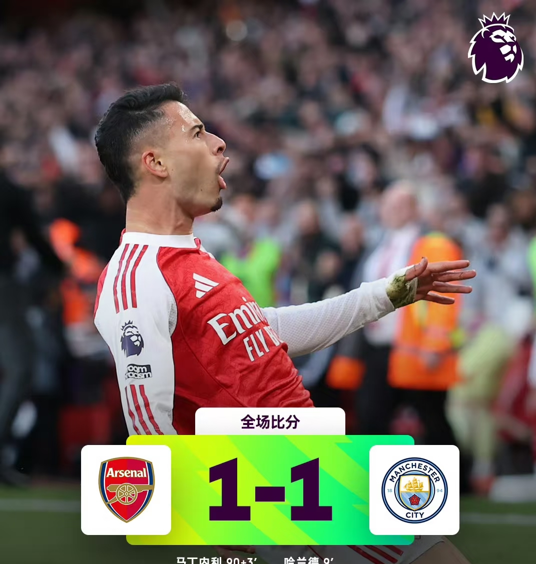 真人娱乐-包含阿森纳迎全明星赛关键赛；冲刺阶段官宣签约；更衣室稳定；赛季目标并未改变的词条